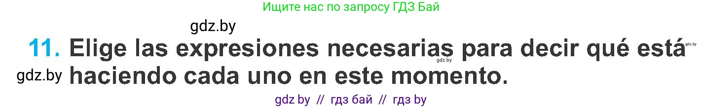 Испанский язык, 6 класс Учебник, автор: Гриневич Елена Карловна, издательство Вышэйшая школа, Минск, 2016, зелёного цвета, страница 124, номер 11, Условие