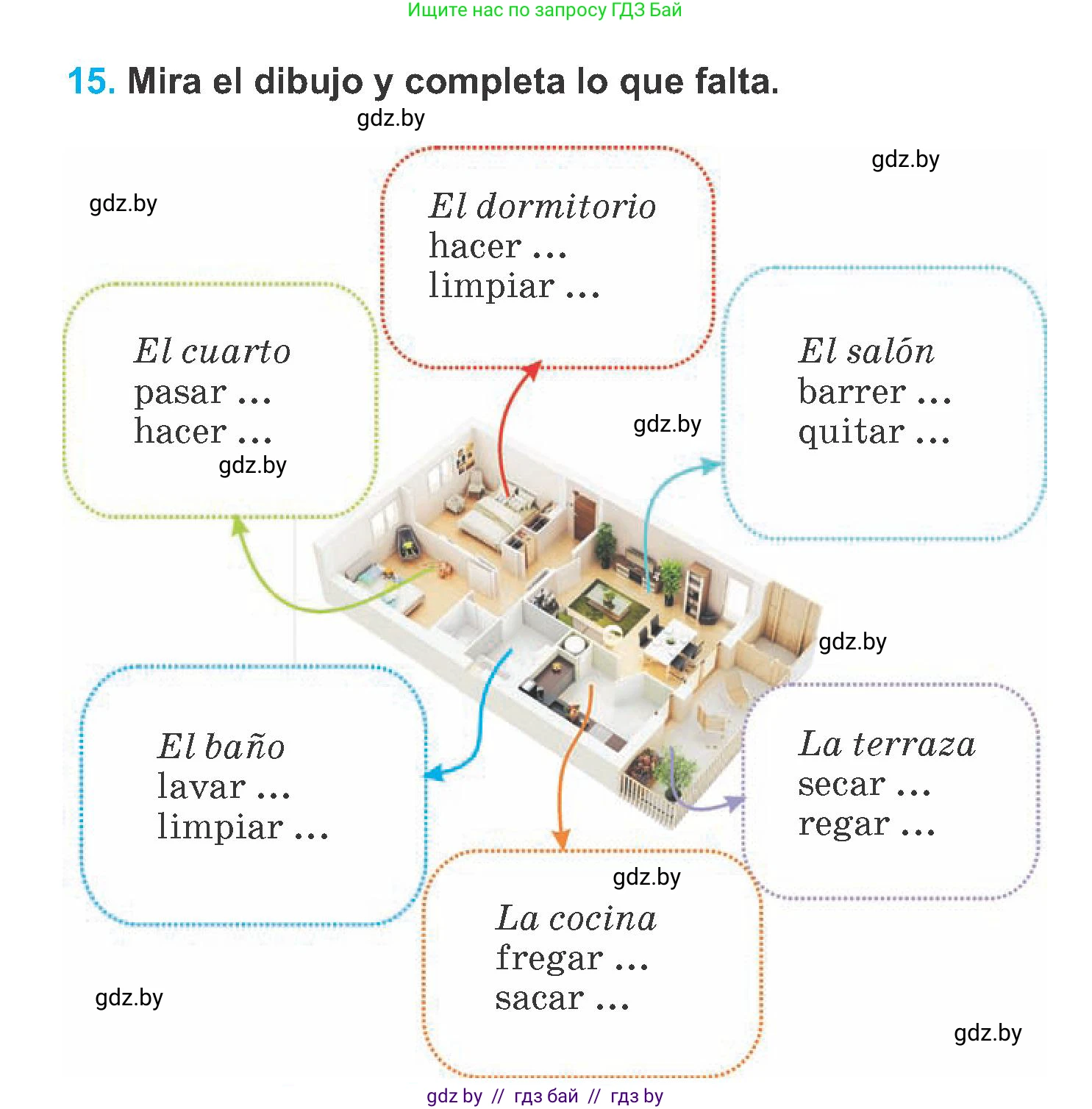 Испанский язык, 6 класс Учебник, автор: Гриневич Елена Карловна, издательство Вышэйшая школа, Минск, 2016, зелёного цвета, страница 127, номер 15, Условие