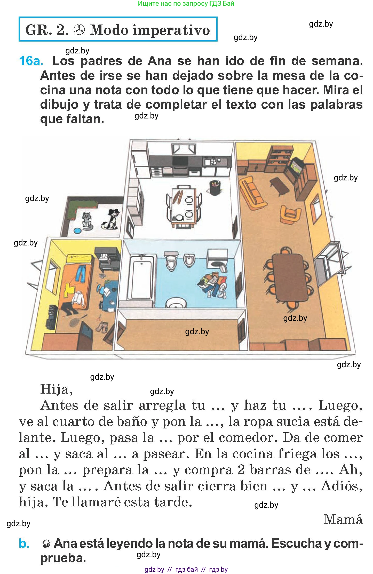 Испанский язык, 6 класс Учебник, автор: Гриневич Елена Карловна, издательство Вышэйшая школа, Минск, 2016, зелёного цвета, страница 128, номер 16, Условие