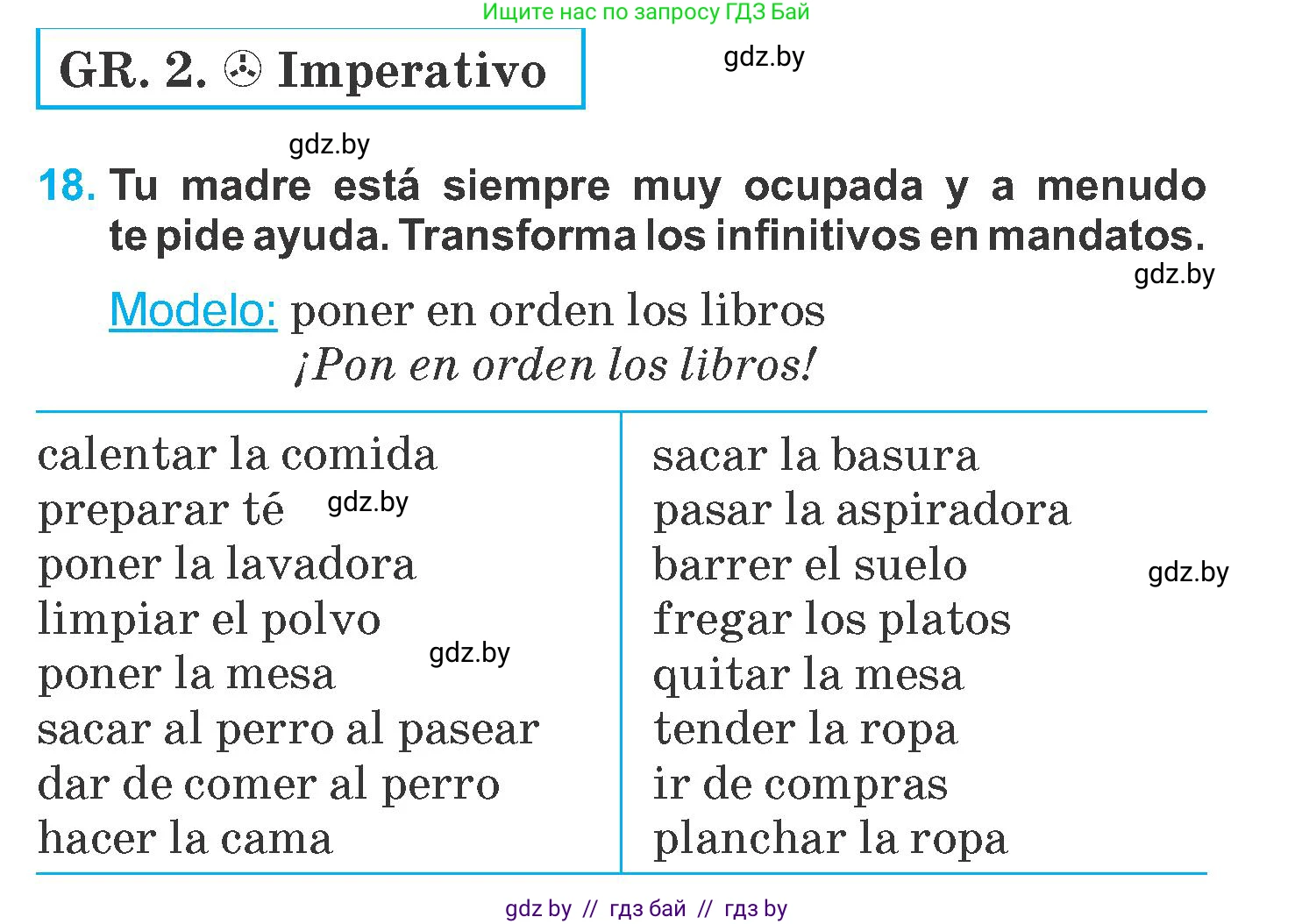 Испанский язык, 6 класс Учебник, автор: Гриневич Елена Карловна, издательство Вышэйшая школа, Минск, 2016, зелёного цвета, страница 129, номер 18, Условие