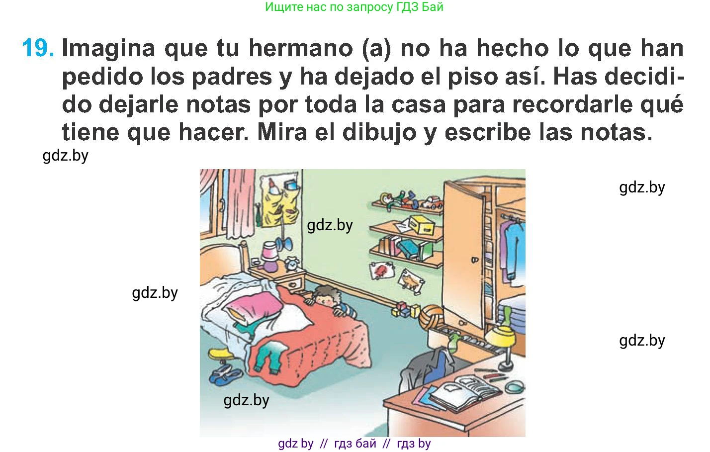 Испанский язык, 6 класс Учебник, автор: Гриневич Елена Карловна, издательство Вышэйшая школа, Минск, 2016, зелёного цвета, страница 129, номер 19, Условие