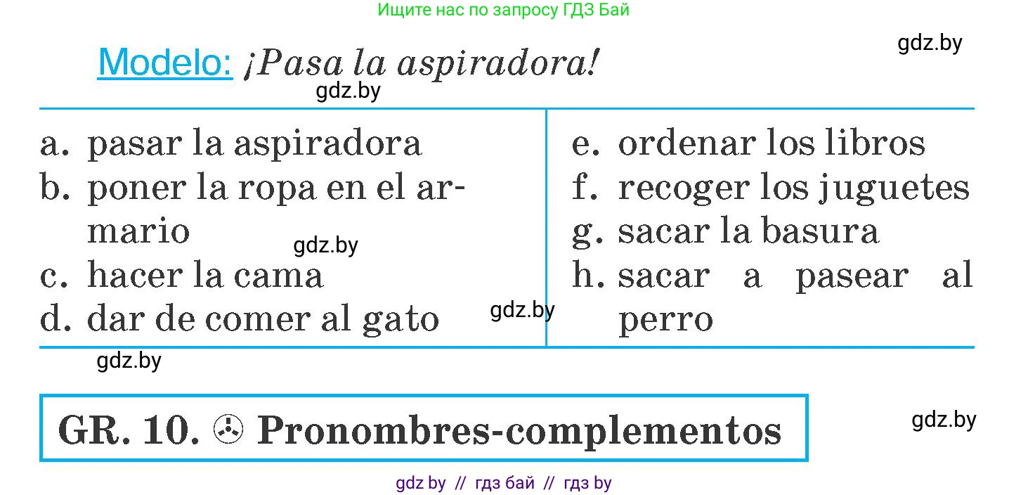 Испанский язык, 6 класс Учебник, автор: Гриневич Елена Карловна, издательство Вышэйшая школа, Минск, 2016, зелёного цвета, страница 129, номер 19, Условие (продолжение 2)