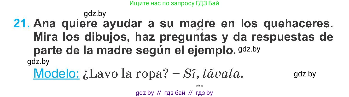 Испанский язык, 6 класс Учебник, автор: Гриневич Елена Карловна, издательство Вышэйшая школа, Минск, 2016, зелёного цвета, страница 130, номер 21, Условие
