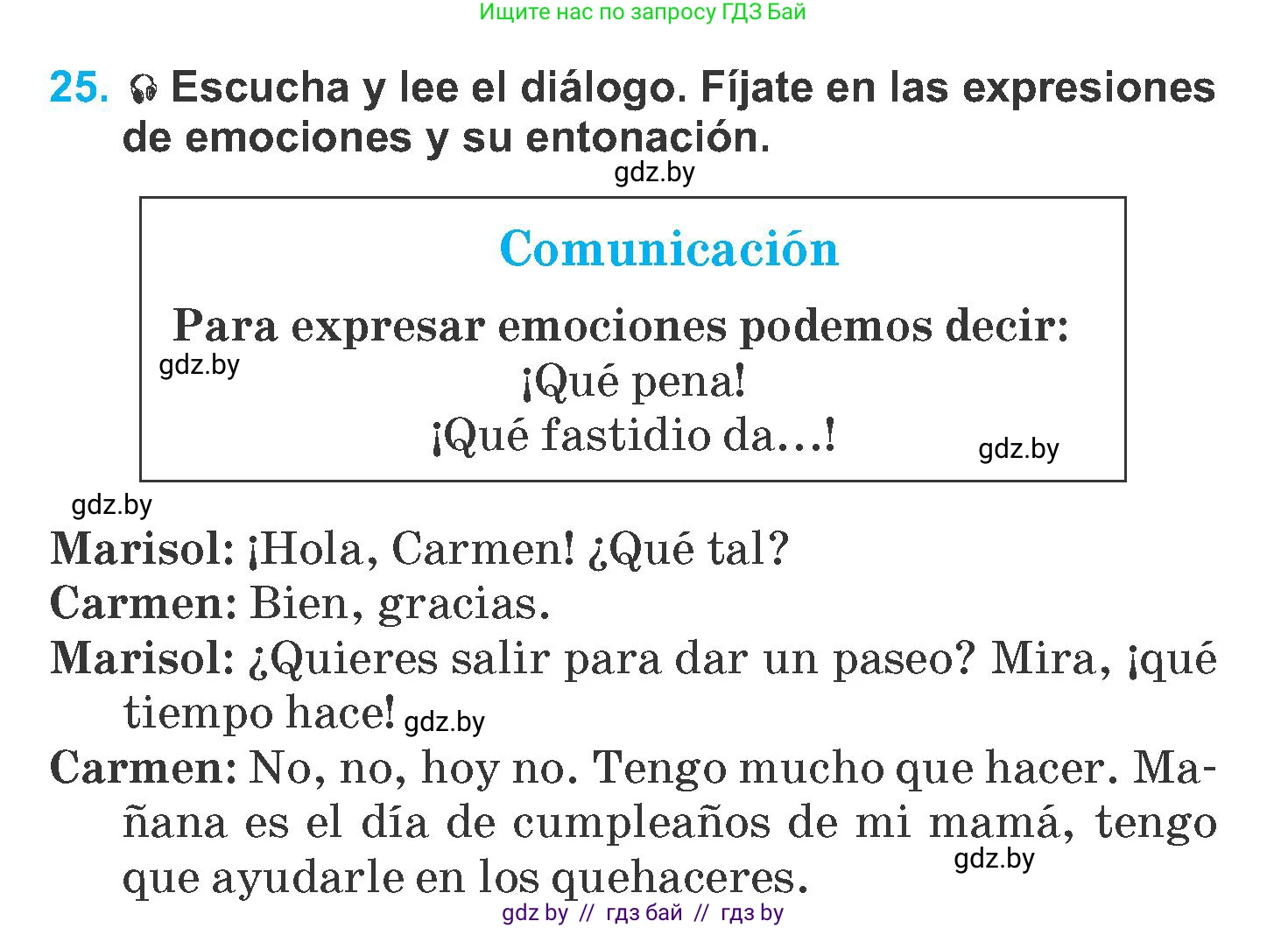 Испанский язык, 6 класс Учебник, автор: Гриневич Елена Карловна, издательство Вышэйшая школа, Минск, 2016, зелёного цвета, страница 132, номер 25, Условие