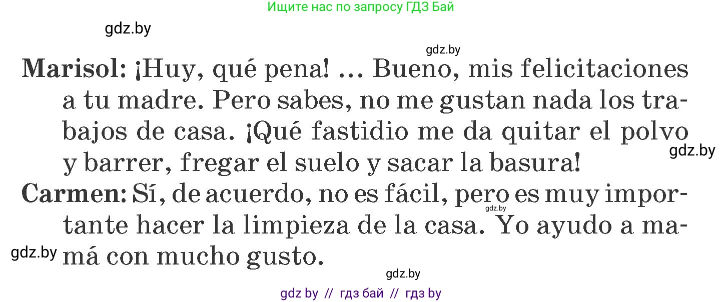 Испанский язык, 6 класс Учебник, автор: Гриневич Елена Карловна, издательство Вышэйшая школа, Минск, 2016, зелёного цвета, страница 132, номер 25, Условие (продолжение 2)