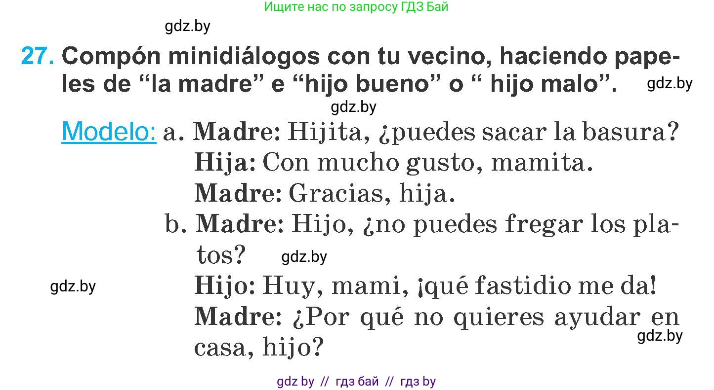 Испанский язык, 6 класс Учебник, автор: Гриневич Елена Карловна, издательство Вышэйшая школа, Минск, 2016, зелёного цвета, страница 133, номер 27, Условие