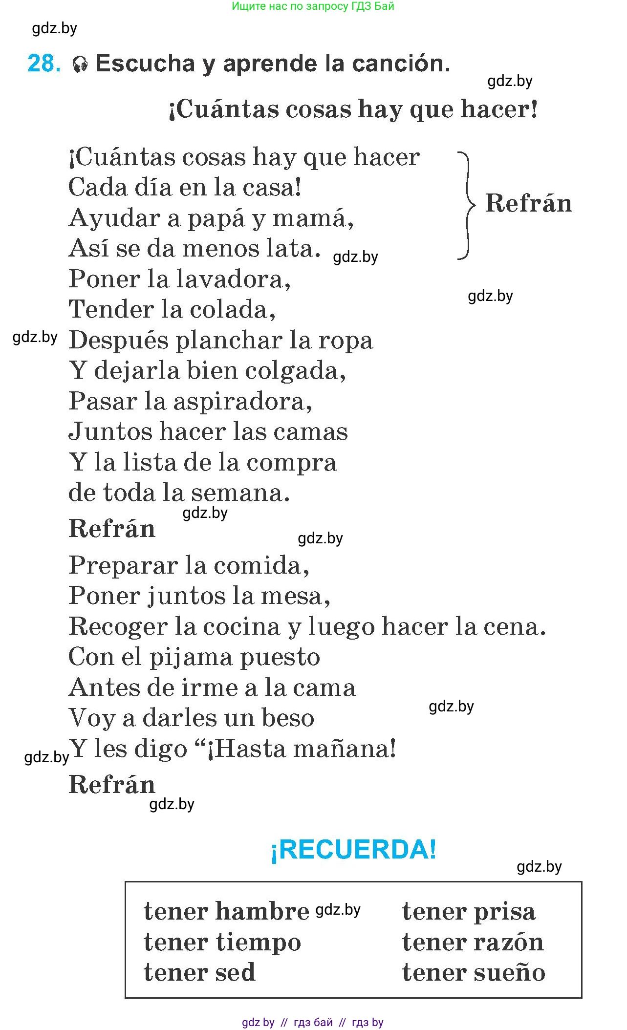Испанский язык, 6 класс Учебник, автор: Гриневич Елена Карловна, издательство Вышэйшая школа, Минск, 2016, зелёного цвета, страница 134, номер 28, Условие