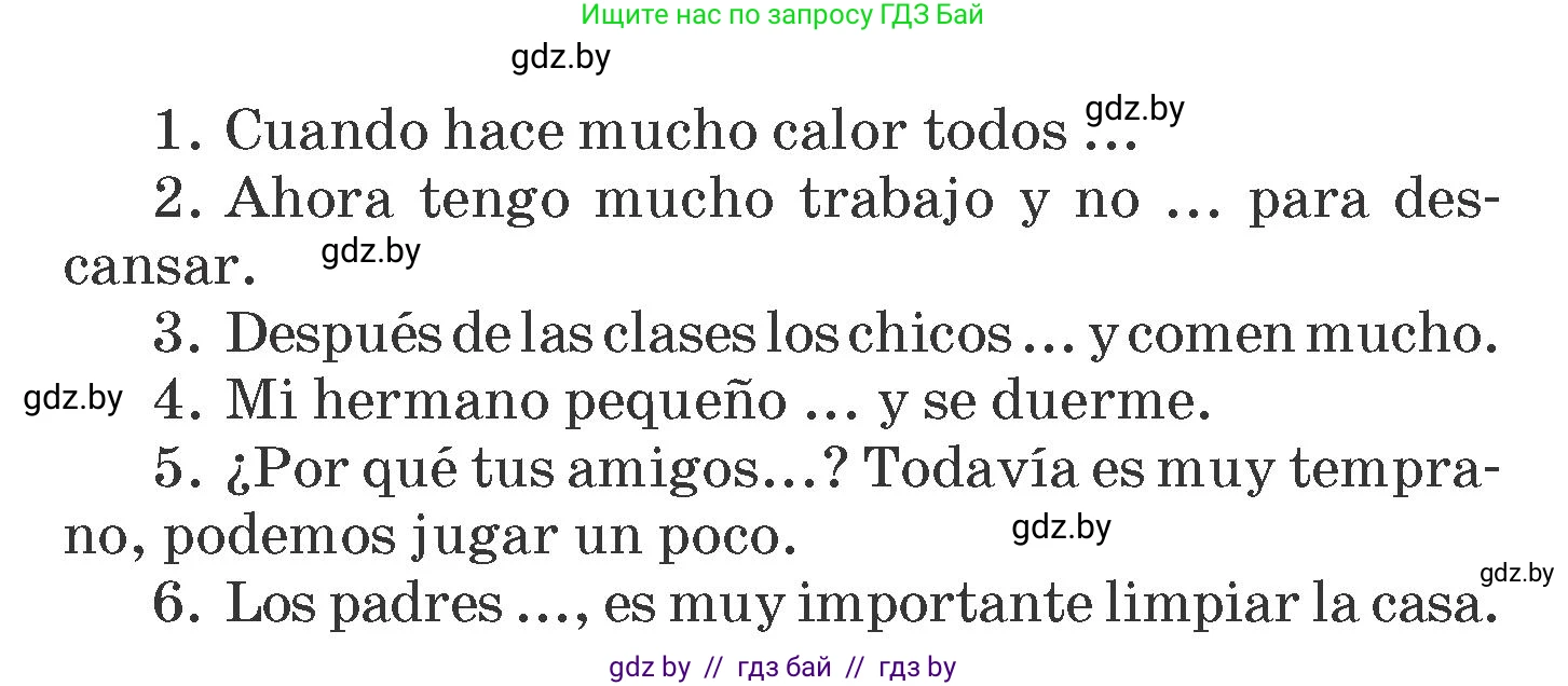 Испанский язык, 6 класс Учебник, автор: Гриневич Елена Карловна, издательство Вышэйшая школа, Минск, 2016, зелёного цвета, страница 134, номер 29, Условие (продолжение 2)