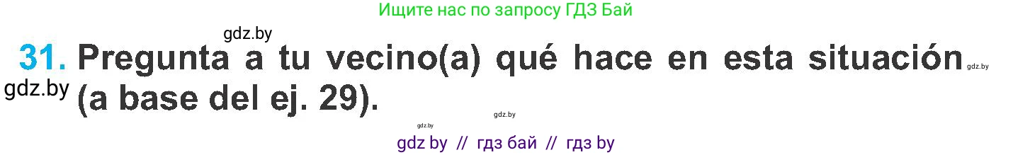 Испанский язык, 6 класс Учебник, автор: Гриневич Елена Карловна, издательство Вышэйшая школа, Минск, 2016, зелёного цвета, страница 135, номер 31, Условие