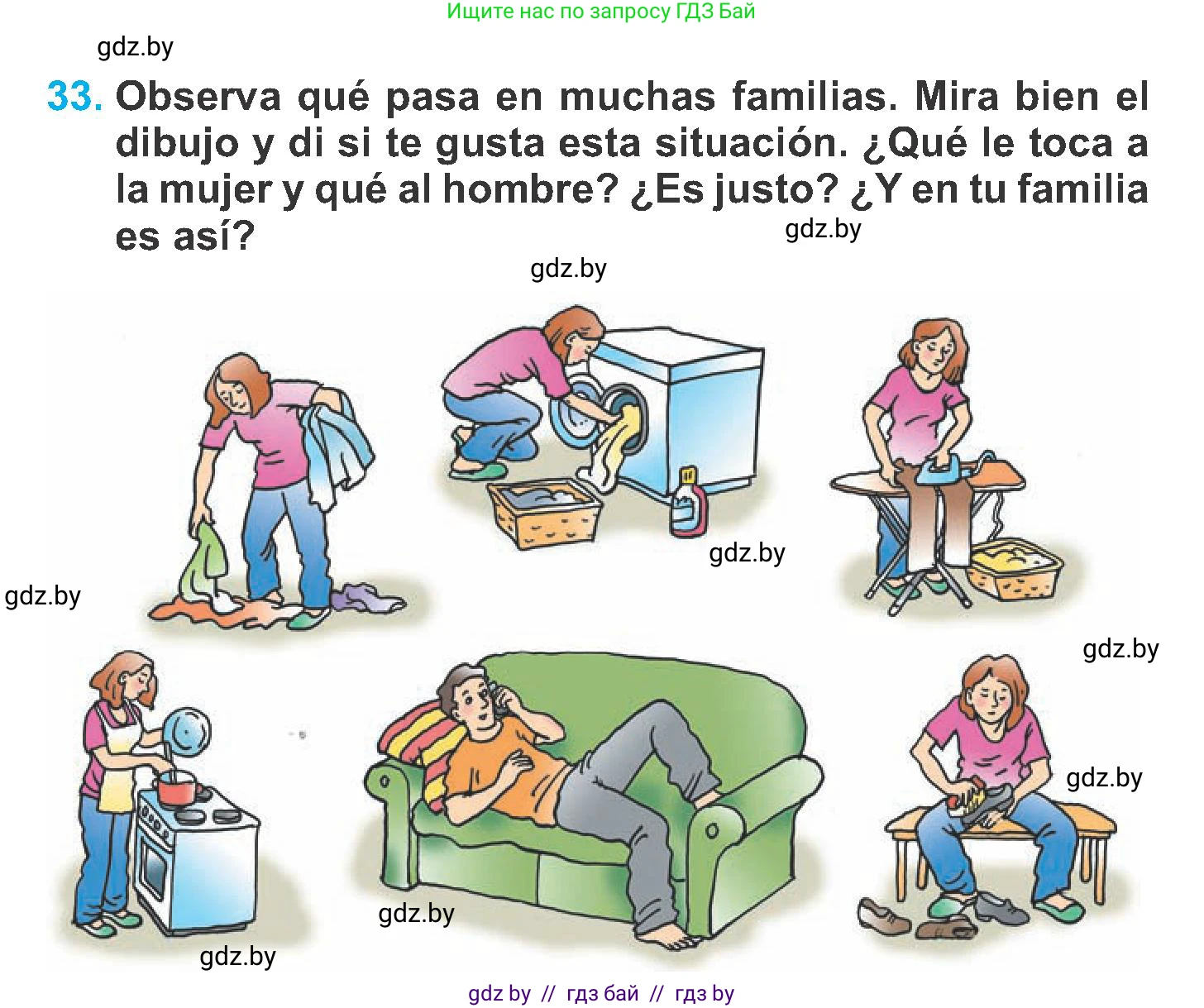 Испанский язык, 6 класс Учебник, автор: Гриневич Елена Карловна, издательство Вышэйшая школа, Минск, 2016, зелёного цвета, страница 136, номер 33, Условие