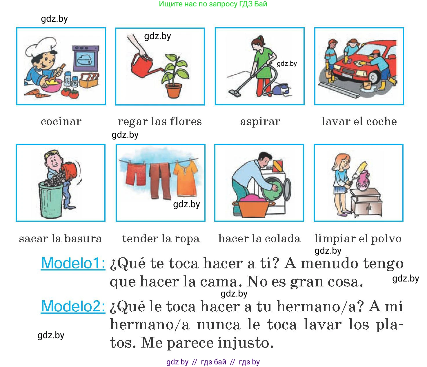 Испанский язык, 6 класс Учебник, автор: Гриневич Елена Карловна, издательство Вышэйшая школа, Минск, 2016, зелёного цвета, страница 136, номер 34, Условие (продолжение 2)