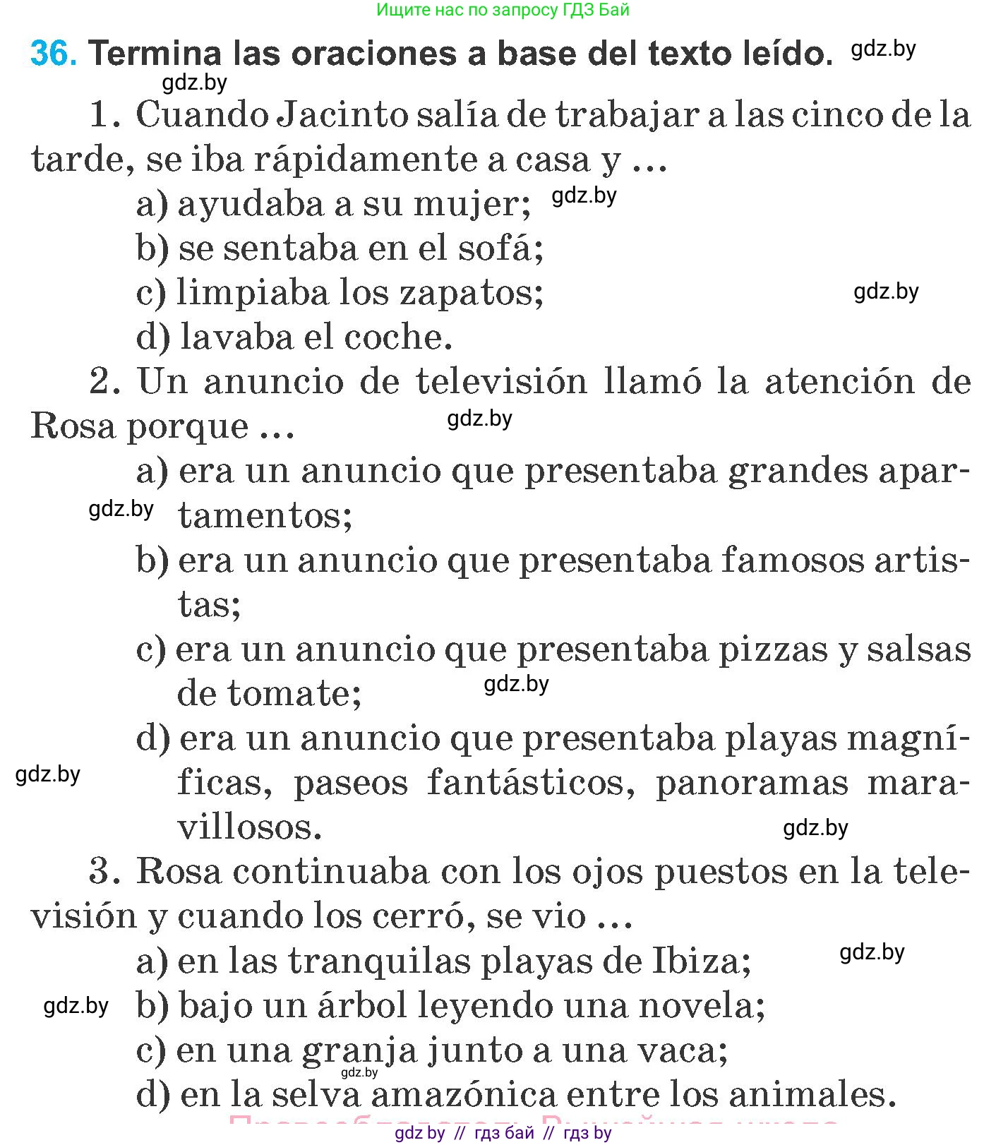 Испанский язык, 6 класс Учебник, автор: Гриневич Елена Карловна, издательство Вышэйшая школа, Минск, 2016, зелёного цвета, страница 139, номер 36, Условие
