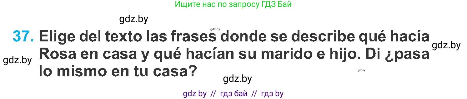 Испанский язык, 6 класс Учебник, автор: Гриневич Елена Карловна, издательство Вышэйшая школа, Минск, 2016, зелёного цвета, страница 140, номер 37, Условие