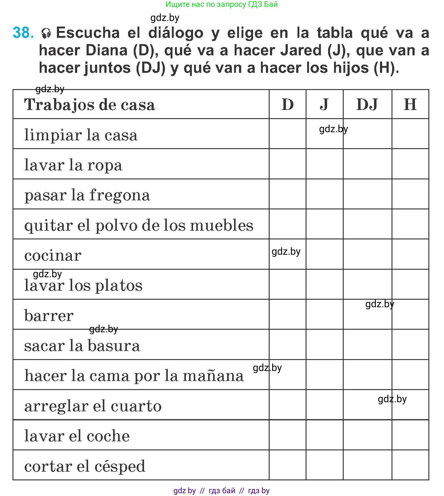Испанский язык, 6 класс Учебник, автор: Гриневич Елена Карловна, издательство Вышэйшая школа, Минск, 2016, зелёного цвета, страница 140, номер 38, Условие