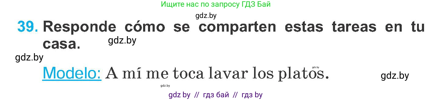 Испанский язык, 6 класс Учебник, автор: Гриневич Елена Карловна, издательство Вышэйшая школа, Минск, 2016, зелёного цвета, страница 140, номер 39, Условие