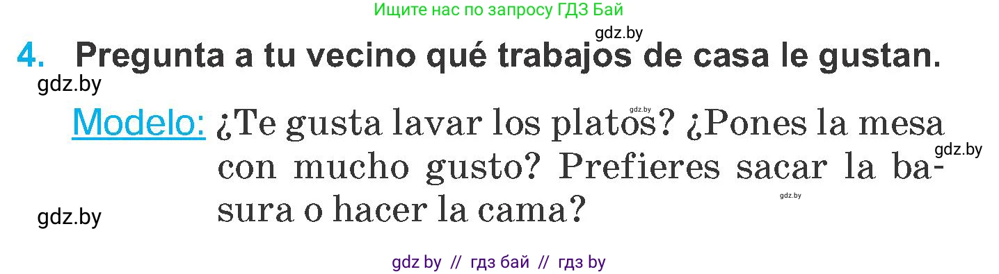 Испанский язык, 6 класс Учебник, автор: Гриневич Елена Карловна, издательство Вышэйшая школа, Минск, 2016, зелёного цвета, страница 122, номер 4, Условие