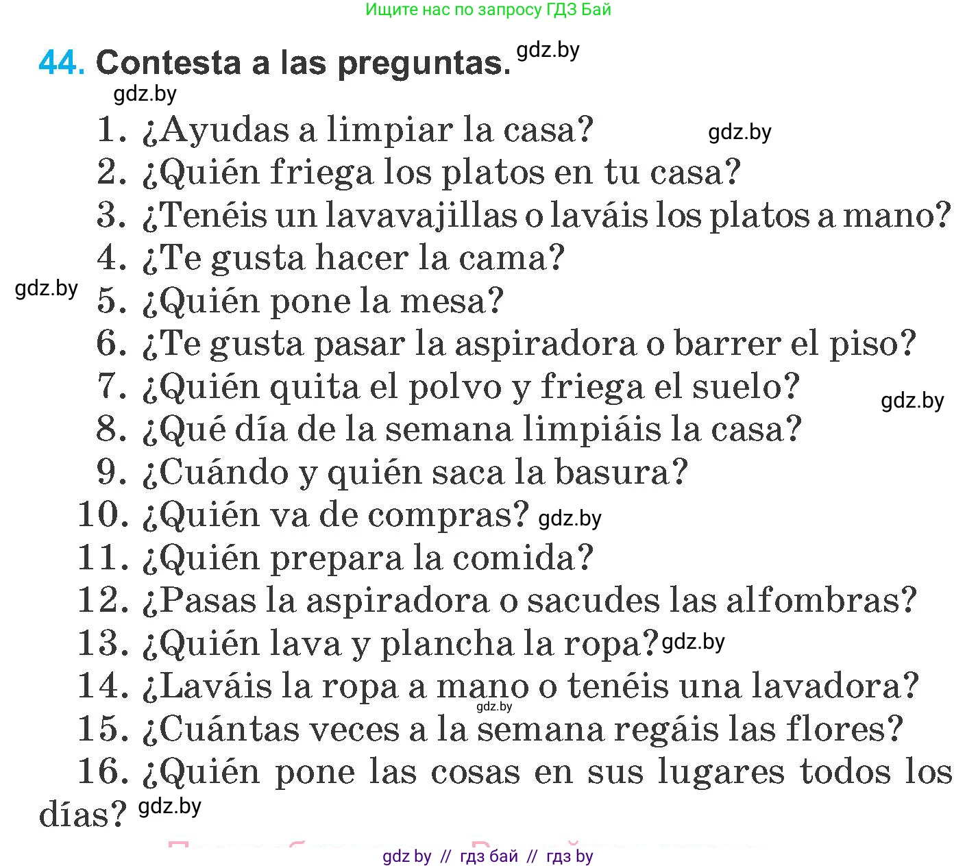 Испанский язык, 6 класс Учебник, автор: Гриневич Елена Карловна, издательство Вышэйшая школа, Минск, 2016, зелёного цвета, страница 142, номер 44, Условие