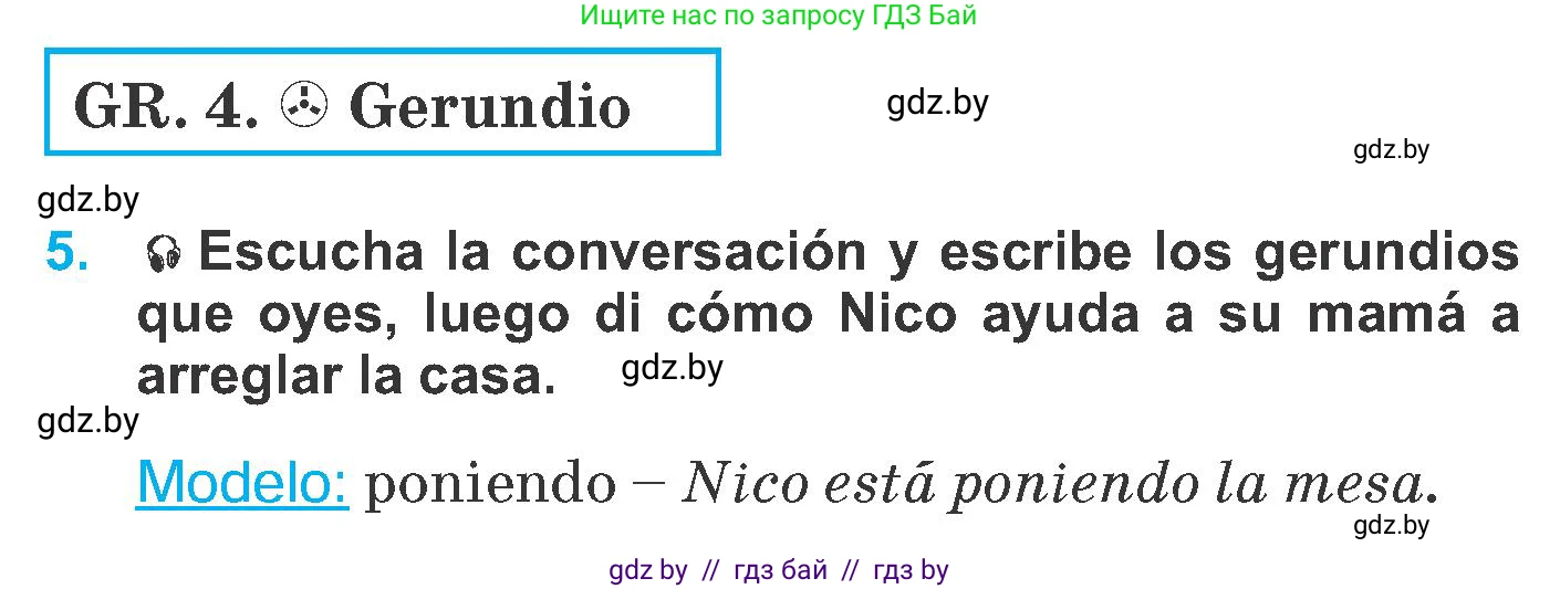 Испанский язык, 6 класс Учебник, автор: Гриневич Елена Карловна, издательство Вышэйшая школа, Минск, 2016, зелёного цвета, страница 122, номер 5, Условие