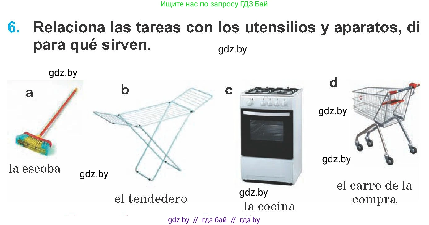 Испанский язык, 6 класс Учебник, автор: Гриневич Елена Карловна, издательство Вышэйшая школа, Минск, 2016, зелёного цвета, страница 122, номер 6, Условие