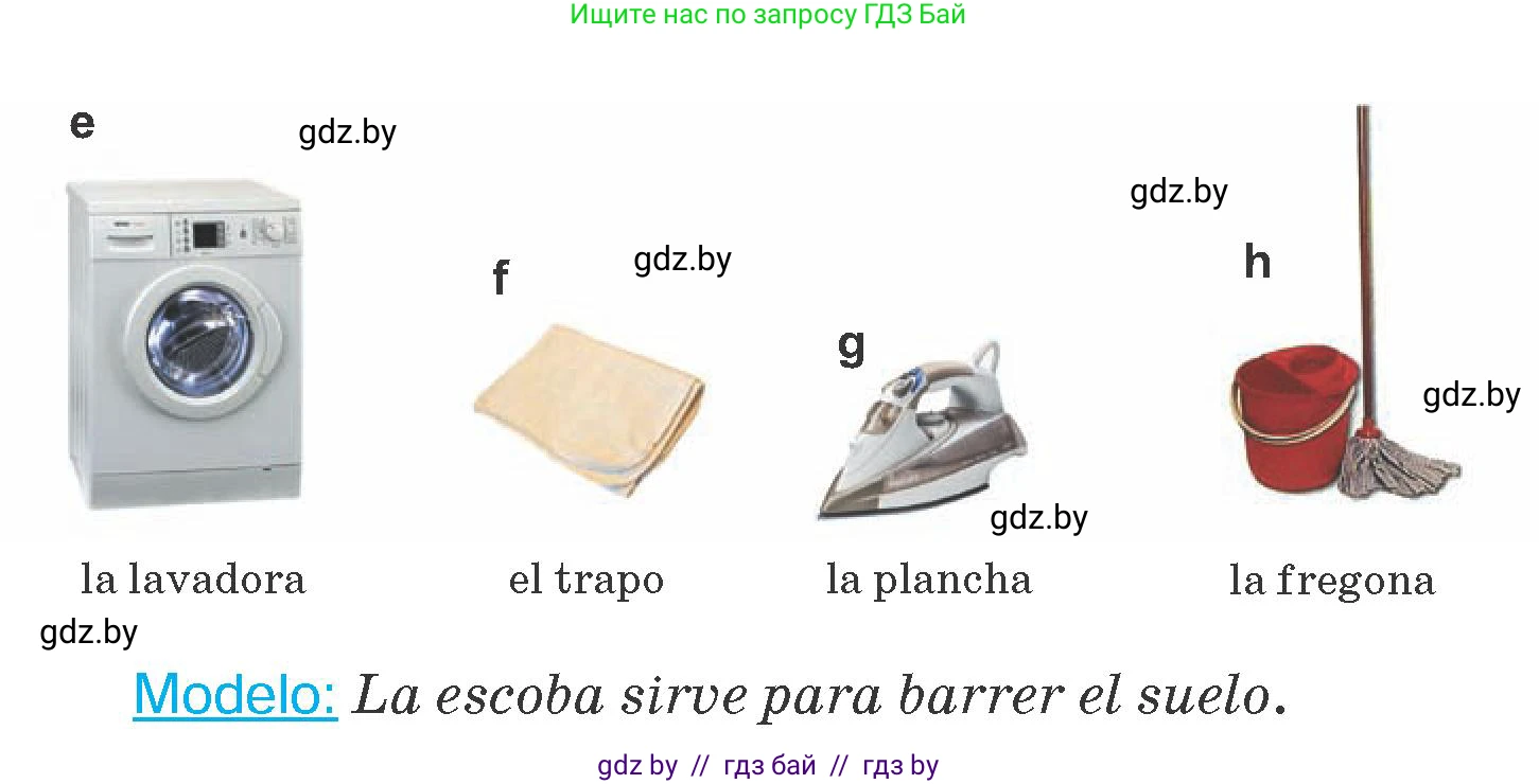 Испанский язык, 6 класс Учебник, автор: Гриневич Елена Карловна, издательство Вышэйшая школа, Минск, 2016, зелёного цвета, страница 122, номер 6, Условие (продолжение 2)