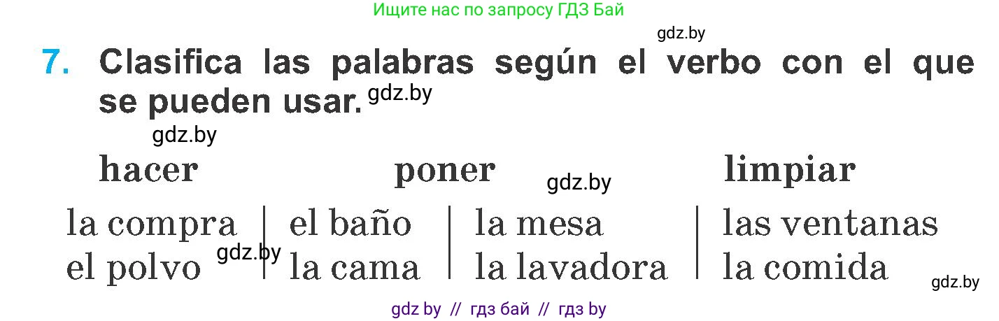 Испанский язык, 6 класс Учебник, автор: Гриневич Елена Карловна, издательство Вышэйшая школа, Минск, 2016, зелёного цвета, страница 123, номер 7, Условие