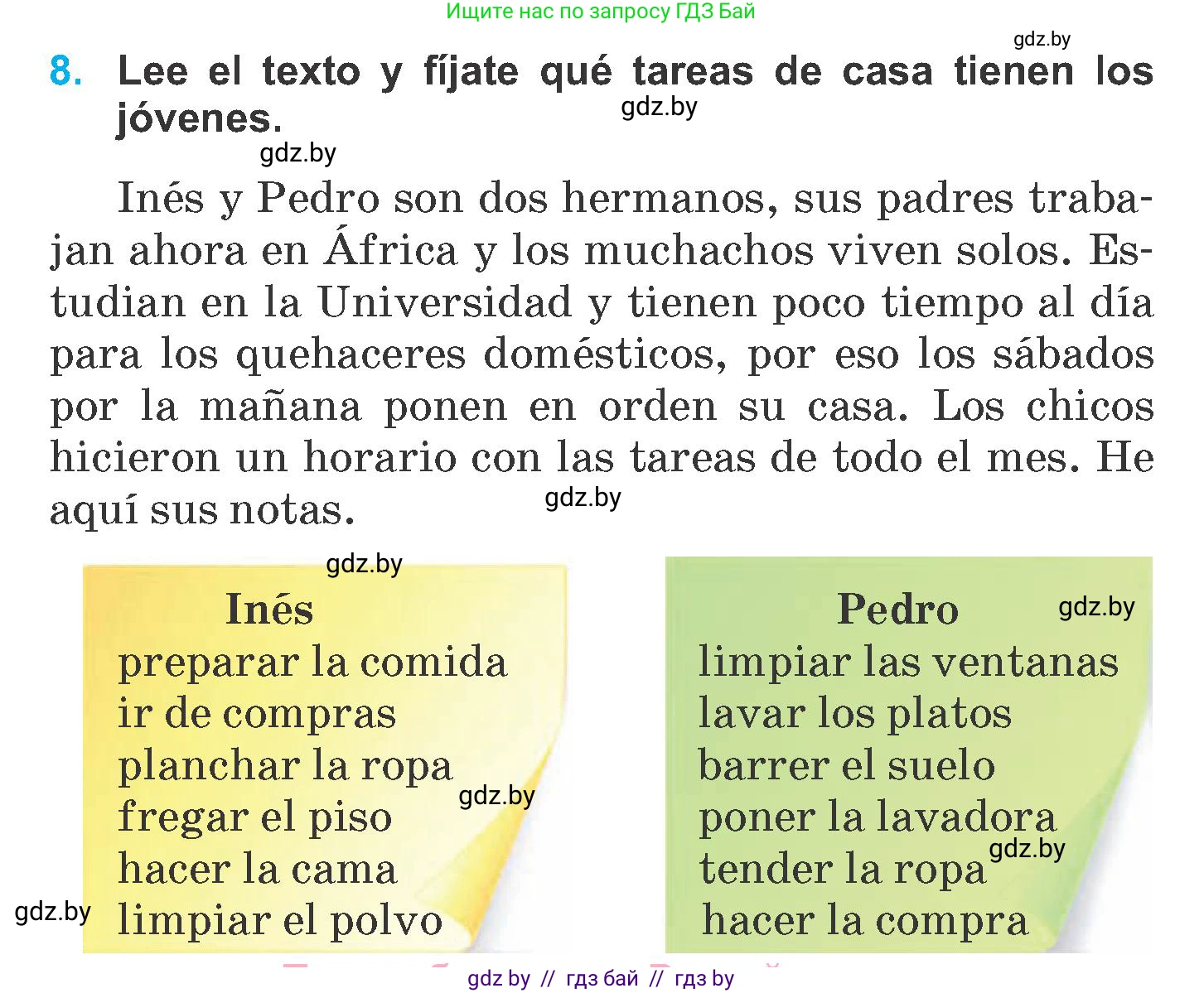 Испанский язык, 6 класс Учебник, автор: Гриневич Елена Карловна, издательство Вышэйшая школа, Минск, 2016, зелёного цвета, страница 123, номер 8, Условие