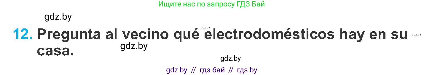 Испанский язык, 6 класс Учебник, автор: Гриневич Елена Карловна, издательство Вышэйшая школа, Минск, 2016, зелёного цвета, страница 147, номер 12, Условие