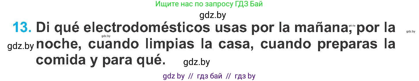 Испанский язык, 6 класс Учебник, автор: Гриневич Елена Карловна, издательство Вышэйшая школа, Минск, 2016, зелёного цвета, страница 147, номер 13, Условие