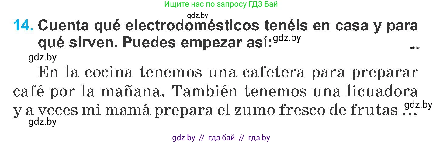 Испанский язык, 6 класс Учебник, автор: Гриневич Елена Карловна, издательство Вышэйшая школа, Минск, 2016, зелёного цвета, страница 147, номер 14, Условие