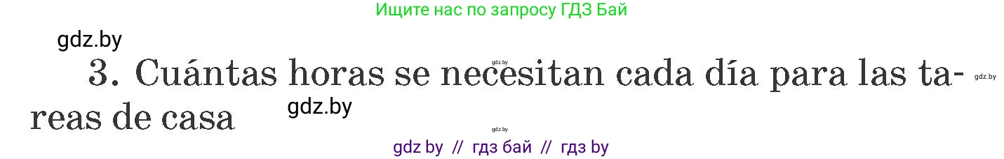 Испанский язык, 6 класс Учебник, автор: Гриневич Елена Карловна, издательство Вышэйшая школа, Минск, 2016, зелёного цвета, страница 144, номер 4, Условие (продолжение 2)
