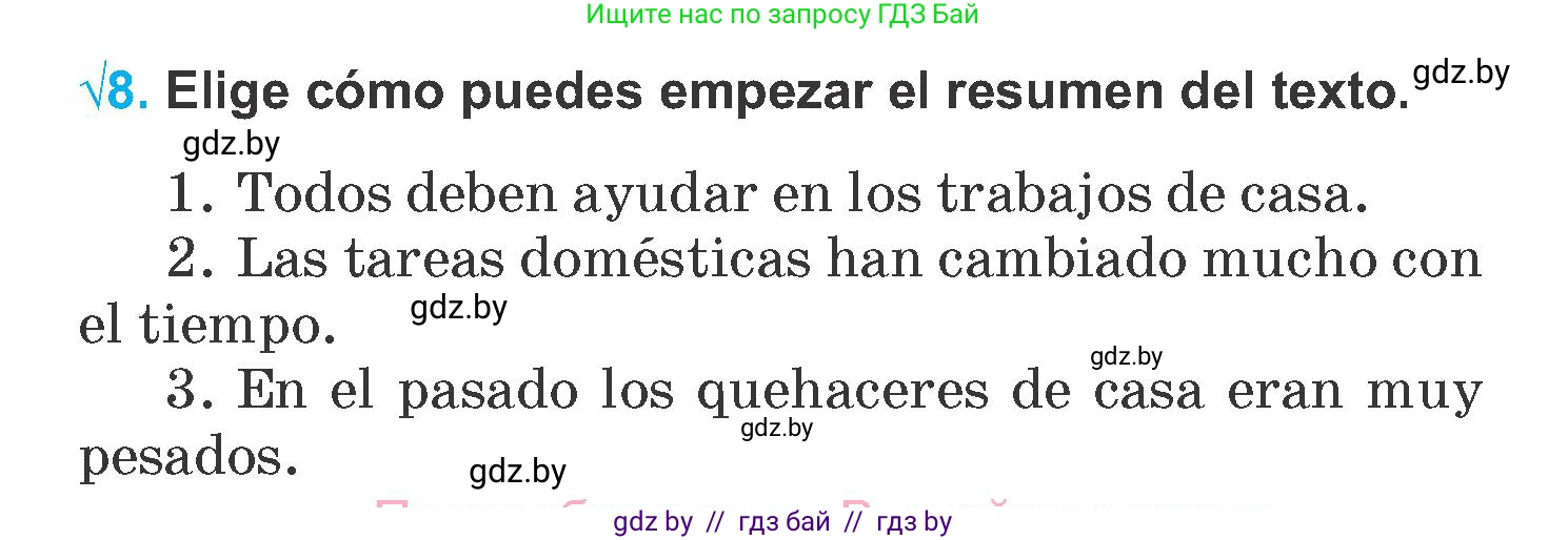 Испанский язык, 6 класс Учебник, автор: Гриневич Елена Карловна, издательство Вышэйшая школа, Минск, 2016, зелёного цвета, страница 145, номер 8, Условие