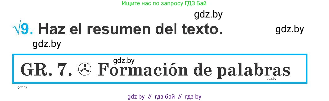 Испанский язык, 6 класс Учебник, автор: Гриневич Елена Карловна, издательство Вышэйшая школа, Минск, 2016, зелёного цвета, страница 146, номер 9, Условие