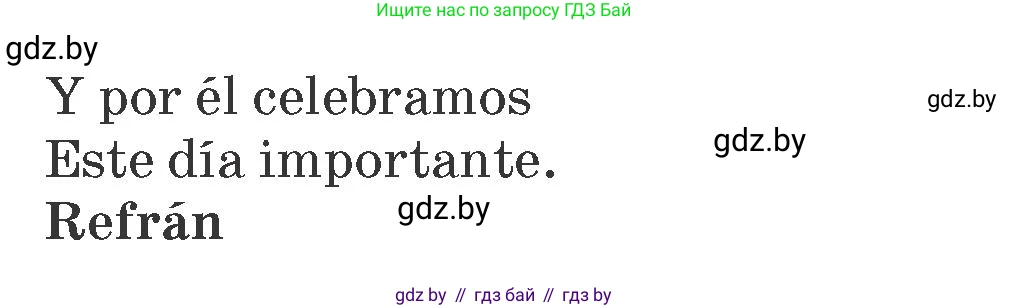 Испанский язык, 6 класс Учебник, автор: Гриневич Елена Карловна, издательство Вышэйшая школа, Минск, 2016, зелёного цвета, страница 148, номер 1, Условие (продолжение 2)