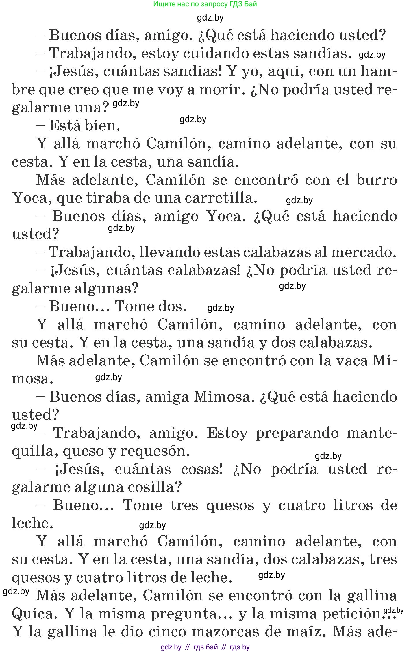 Испанский язык, 6 класс Учебник, автор: Гриневич Елена Карловна, издательство Вышэйшая школа, Минск, 2016, зелёного цвета, страница 155, номер 11, Условие (продолжение 2)