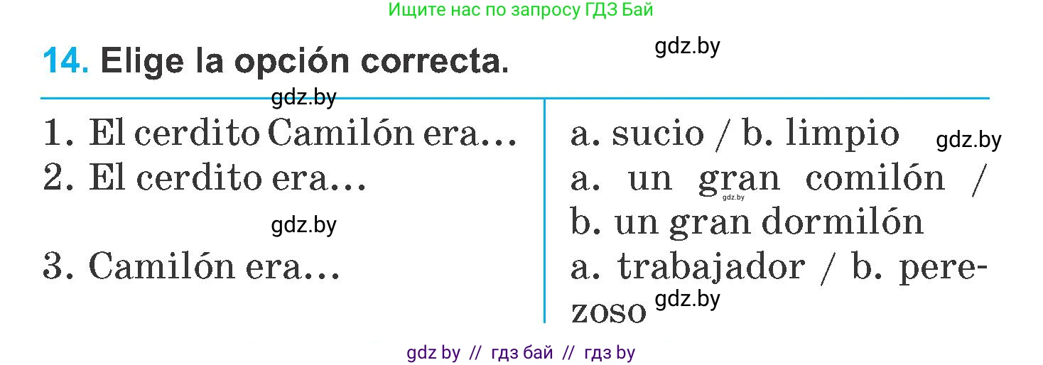 Испанский язык, 6 класс Учебник, автор: Гриневич Елена Карловна, издательство Вышэйшая школа, Минск, 2016, зелёного цвета, страница 157, номер 14, Условие