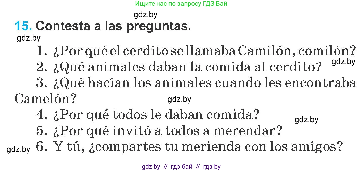 Испанский язык, 6 класс Учебник, автор: Гриневич Елена Карловна, издательство Вышэйшая школа, Минск, 2016, зелёного цвета, страница 158, номер 15, Условие