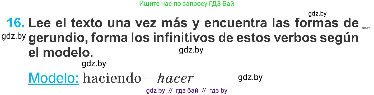 Испанский язык, 6 класс Учебник, автор: Гриневич Елена Карловна, издательство Вышэйшая школа, Минск, 2016, зелёного цвета, страница 158, номер 16, Условие