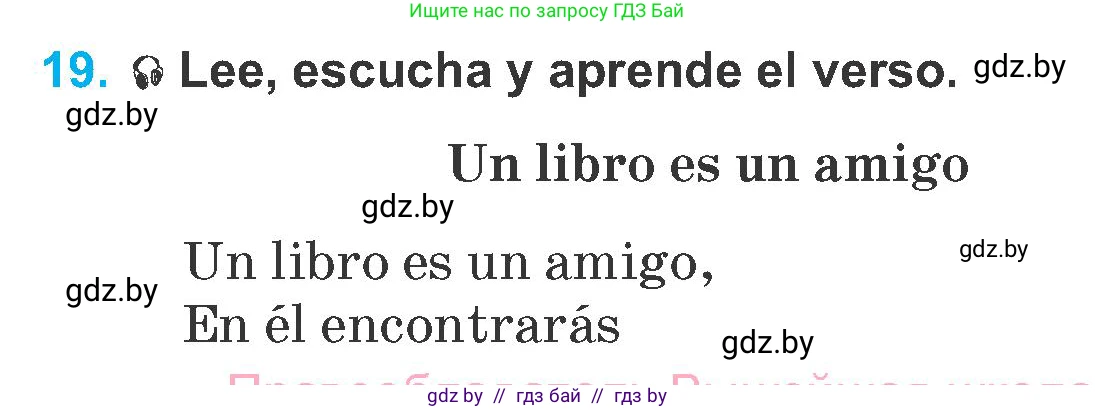 Испанский язык, 6 класс Учебник, автор: Гриневич Елена Карловна, издательство Вышэйшая школа, Минск, 2016, зелёного цвета, страница 158, номер 19, Условие