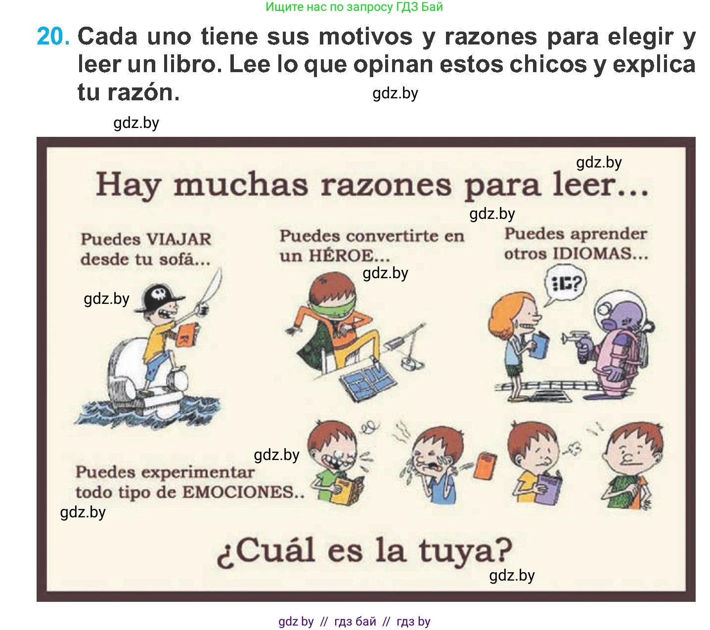 Испанский язык, 6 класс Учебник, автор: Гриневич Елена Карловна, издательство Вышэйшая школа, Минск, 2016, зелёного цвета, страница 159, номер 20, Условие
