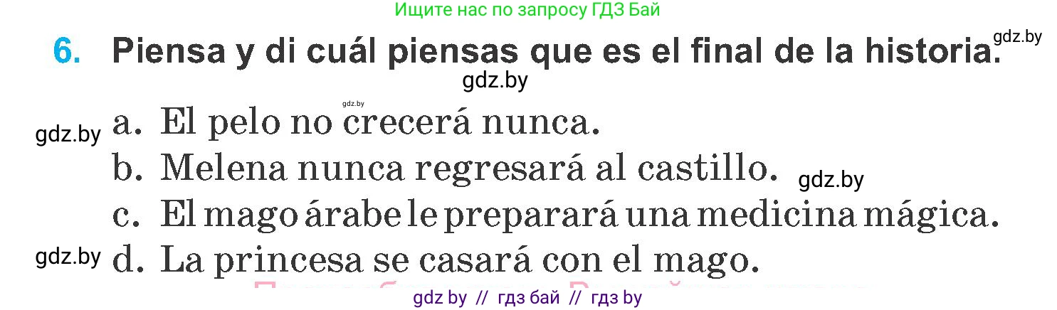 Испанский язык, 6 класс Учебник, автор: Гриневич Елена Карловна, издательство Вышэйшая школа, Минск, 2016, зелёного цвета, страница 151, номер 6, Условие