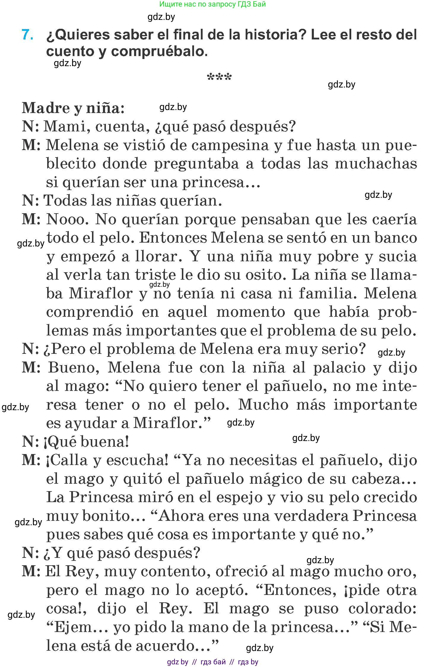 Испанский язык, 6 класс Учебник, автор: Гриневич Елена Карловна, издательство Вышэйшая школа, Минск, 2016, зелёного цвета, страница 152, номер 7, Условие