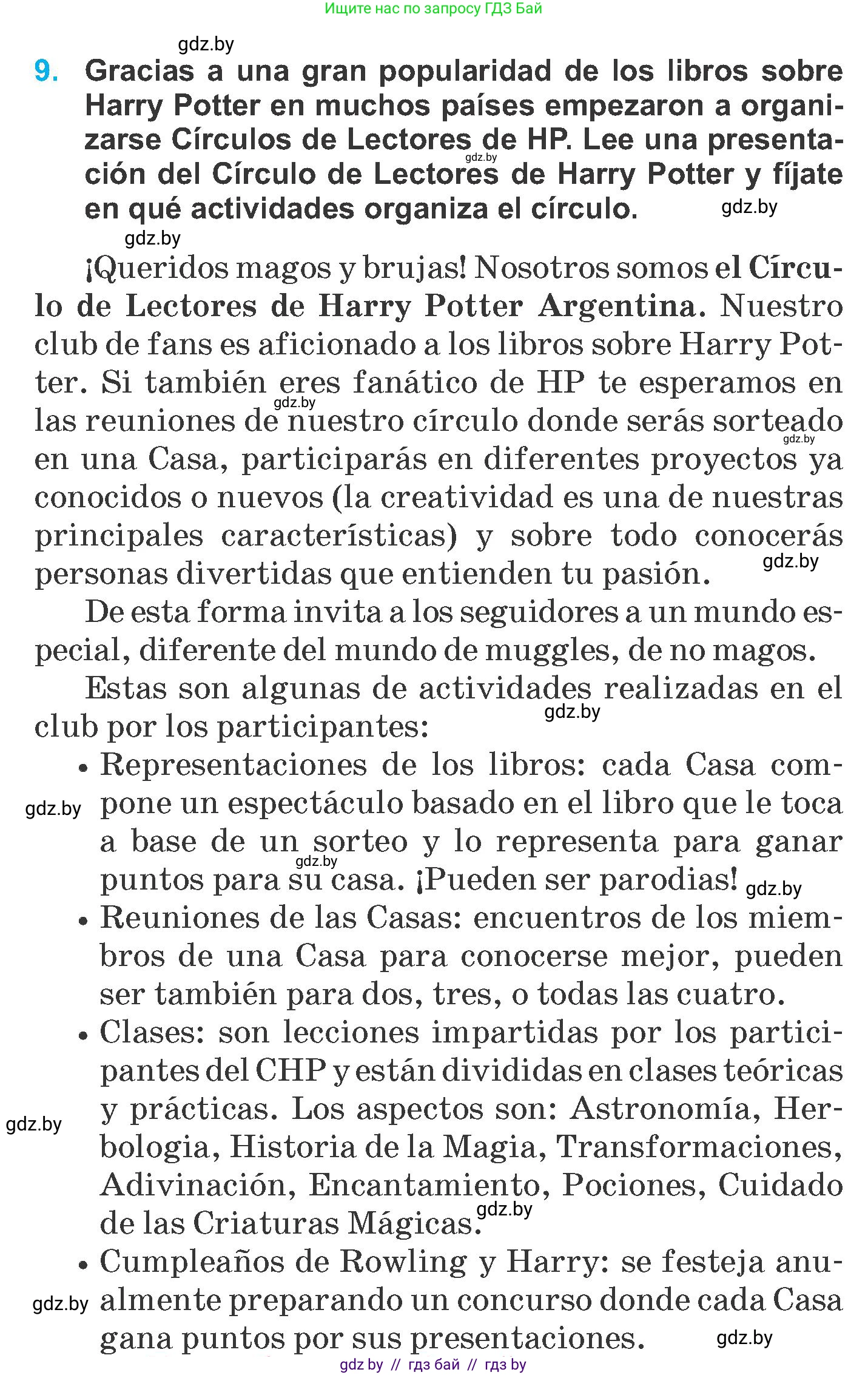Испанский язык, 6 класс Учебник, автор: Гриневич Елена Карловна, издательство Вышэйшая школа, Минск, 2016, зелёного цвета, страница 154, номер 9, Условие