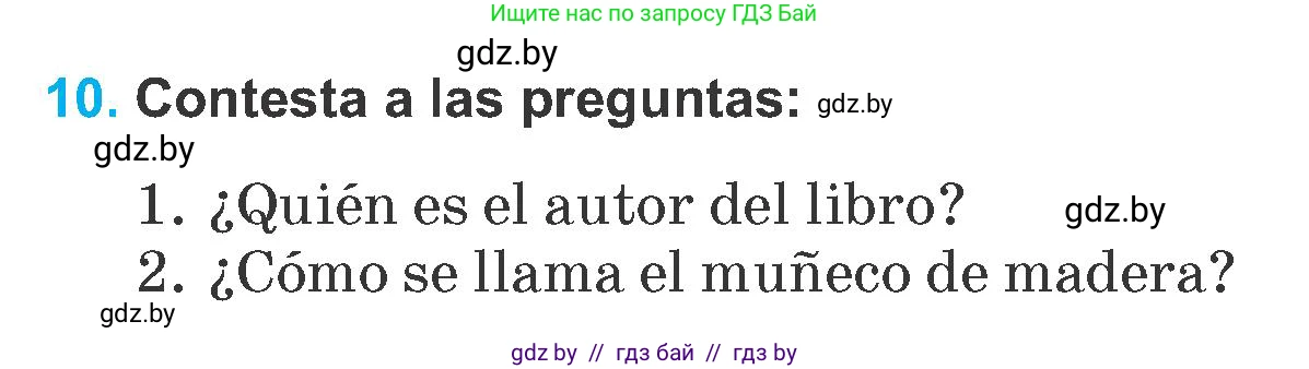 Испанский язык, 6 класс Учебник, автор: Гриневич Елена Карловна, издательство Вышэйшая школа, Минск, 2016, зелёного цвета, страница 164, номер 10, Условие