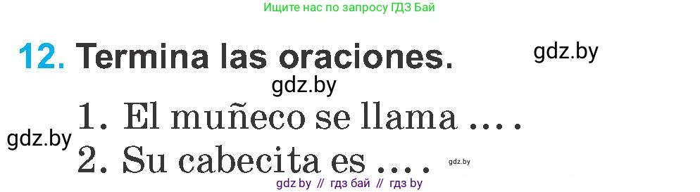 Испанский язык, 6 класс Учебник, автор: Гриневич Елена Карловна, издательство Вышэйшая школа, Минск, 2016, зелёного цвета, страница 164, номер 12, Условие