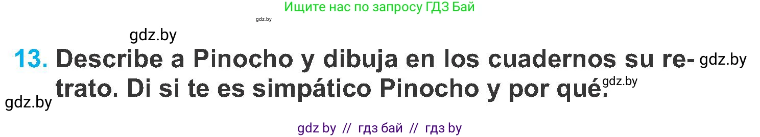 Испанский язык, 6 класс Учебник, автор: Гриневич Елена Карловна, издательство Вышэйшая школа, Минск, 2016, зелёного цвета, страница 165, номер 13, Условие
