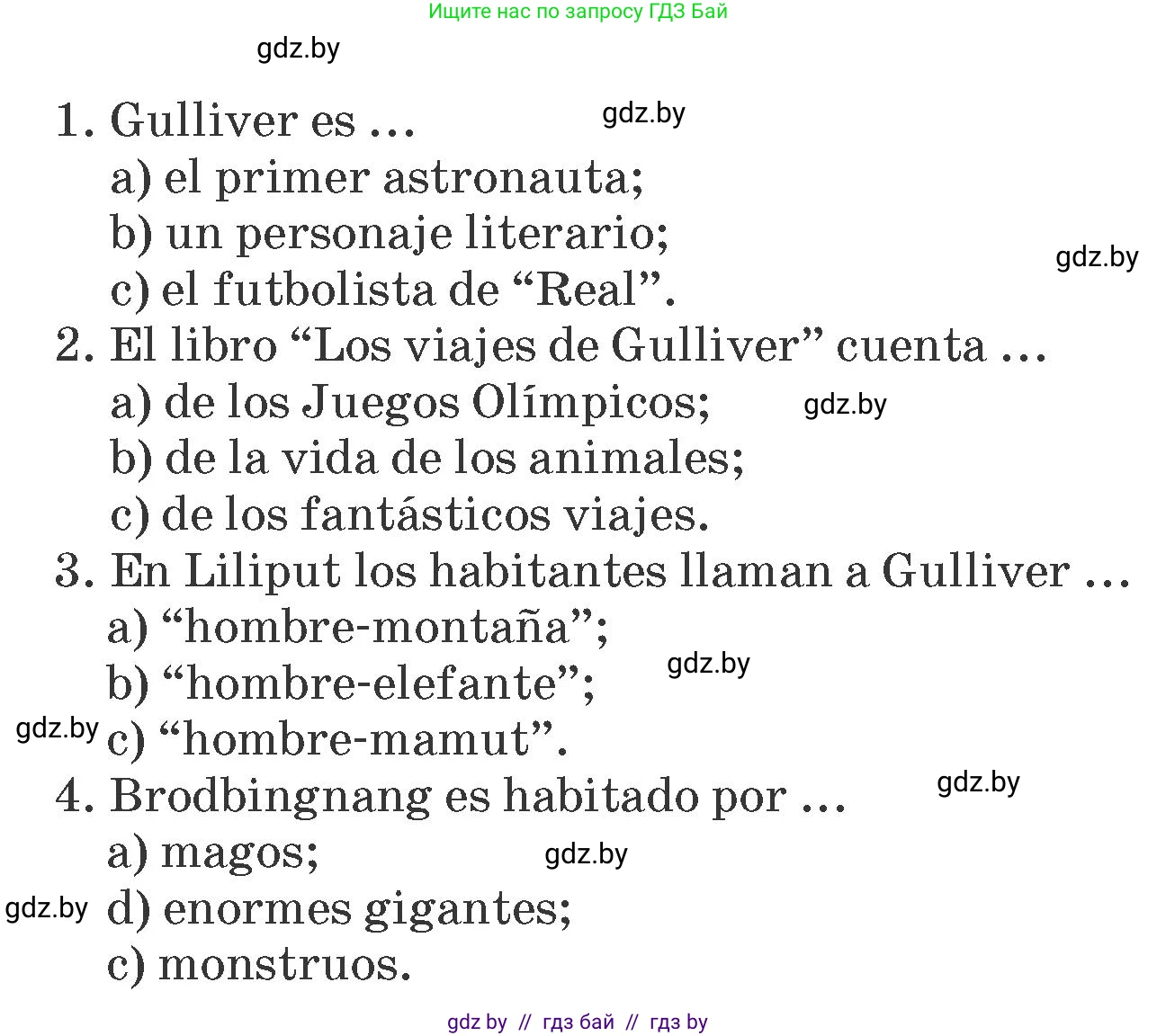 Испанский язык, 6 класс Учебник, автор: Гриневич Елена Карловна, издательство Вышэйшая школа, Минск, 2016, зелёного цвета, страница 165, номер 14, Условие (продолжение 2)