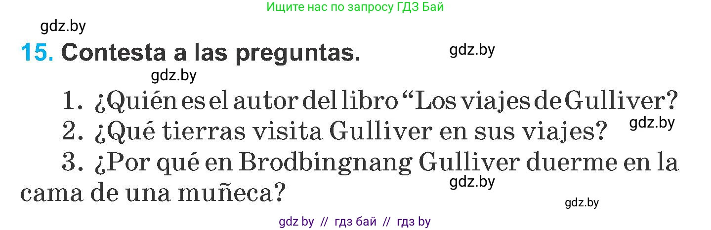 Испанский язык, 6 класс Учебник, автор: Гриневич Елена Карловна, издательство Вышэйшая школа, Минск, 2016, зелёного цвета, страница 166, номер 15, Условие