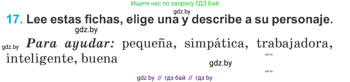 Испанский язык, 6 класс Учебник, автор: Гриневич Елена Карловна, издательство Вышэйшая школа, Минск, 2016, зелёного цвета, страница 166, номер 17, Условие