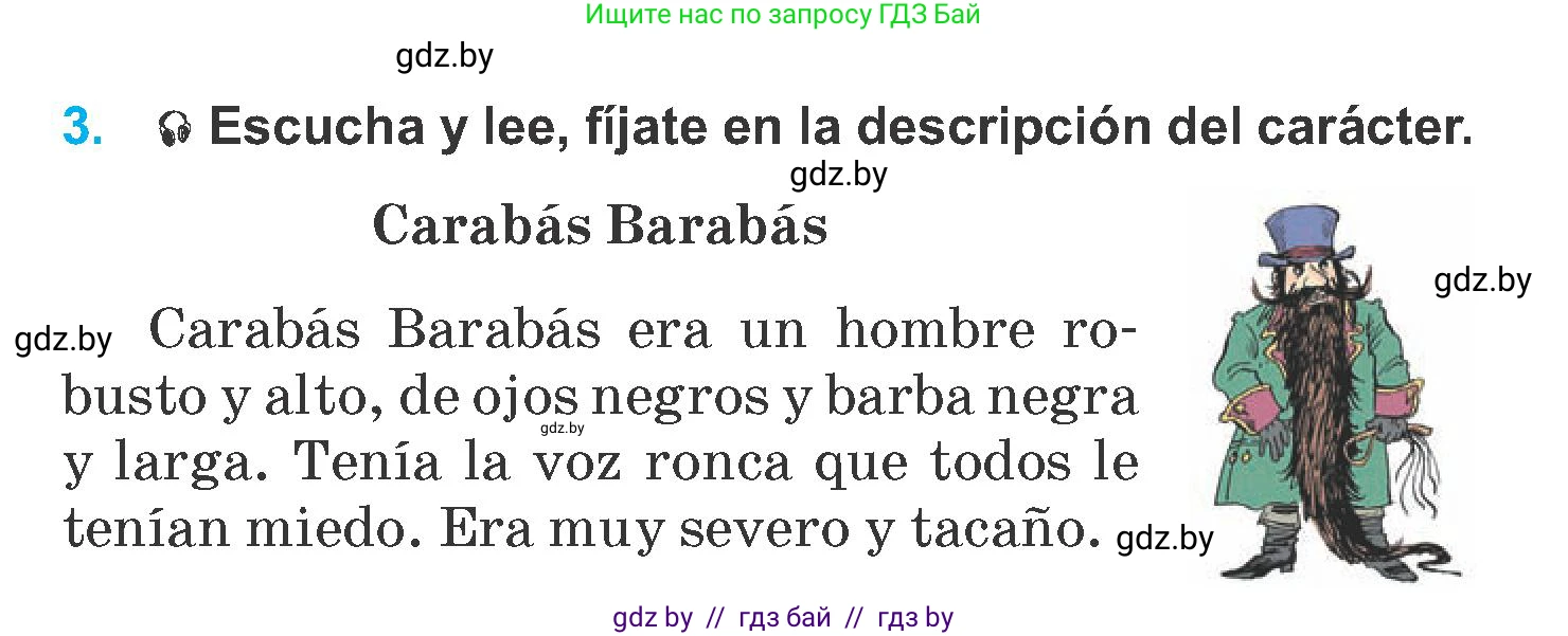 Испанский язык, 6 класс Учебник, автор: Гриневич Елена Карловна, издательство Вышэйшая школа, Минск, 2016, зелёного цвета, страница 161, номер 3, Условие