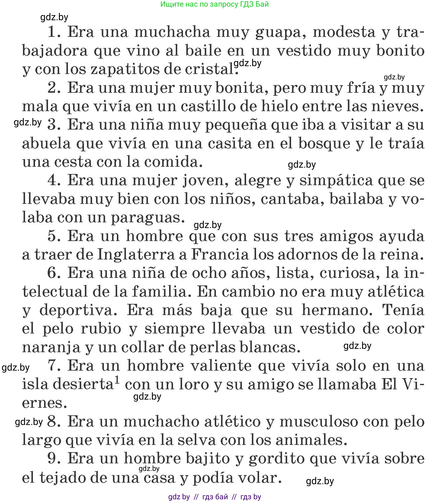 Испанский язык, 6 класс Учебник, автор: Гриневич Елена Карловна, издательство Вышэйшая школа, Минск, 2016, зелёного цвета, страница 161, номер 5, Условие (продолжение 2)